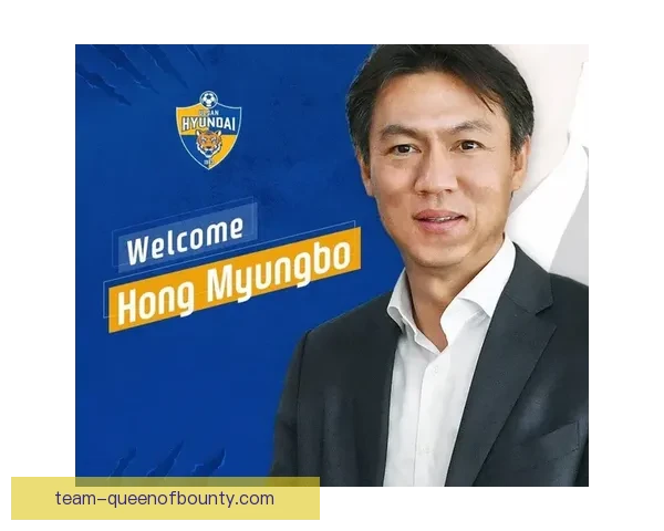 洪明甫告别蔚山后接任韩国国家队主帅揭开新篇章 洪明甫告别蔚山后接任韩国国家队主帅揭开新篇章